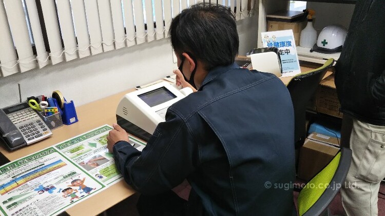 骨健康度測定器