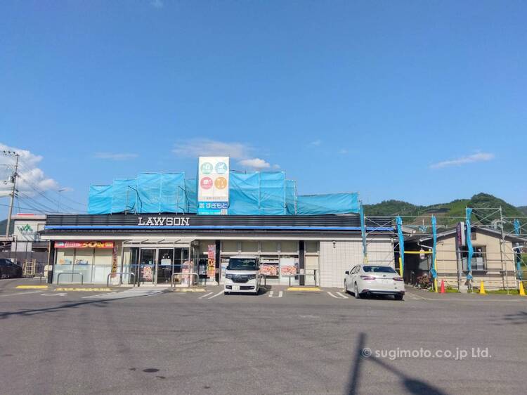 改装中