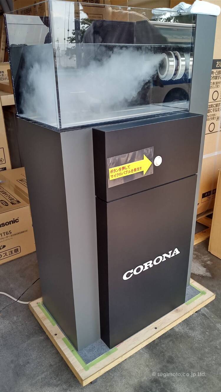 CORONA社エコキュートのデモ