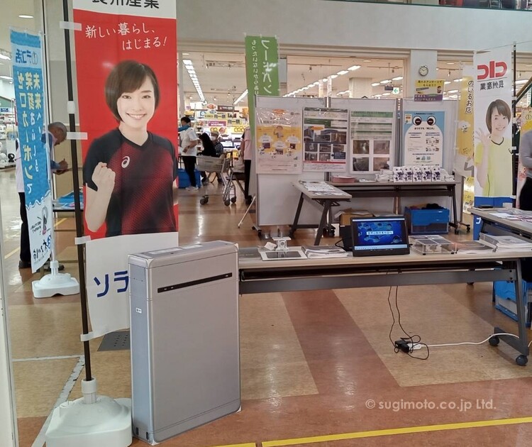 太陽光　蓄電池　長州産業