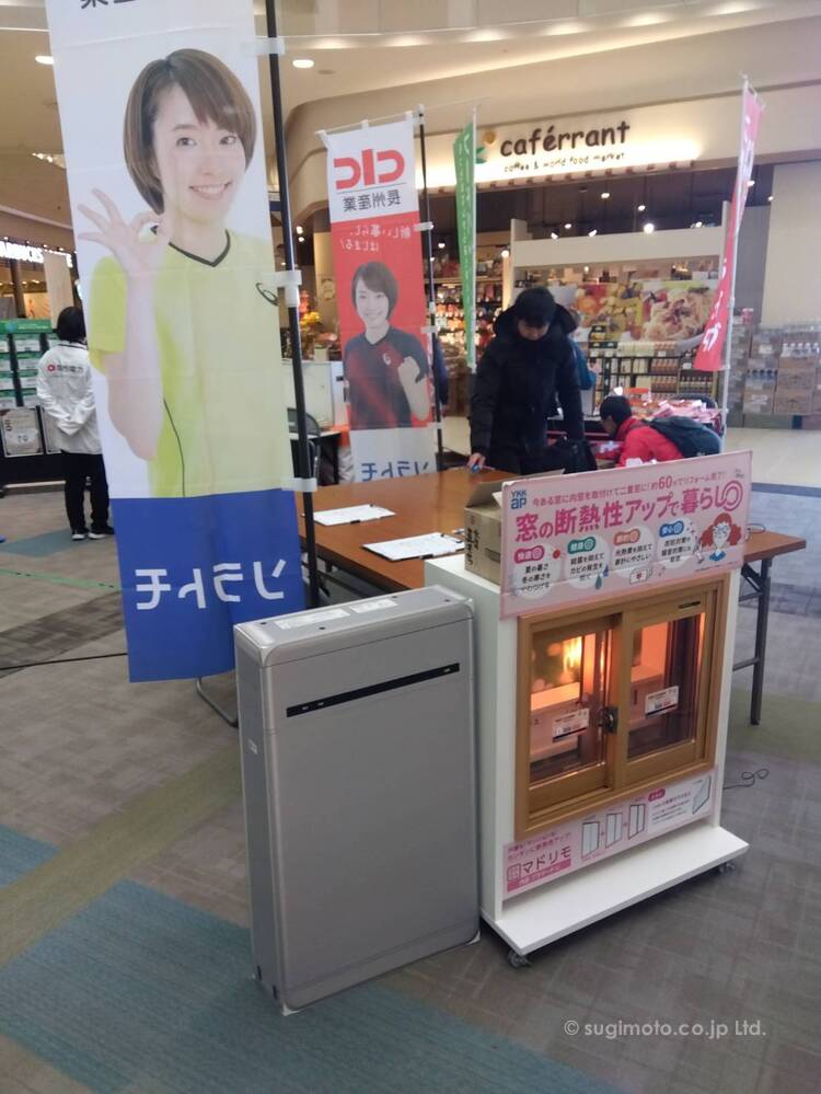 エコフェスきづがわ第２弾